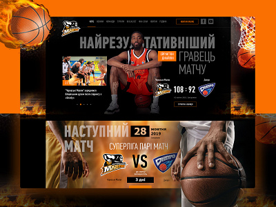 Basketball Team Mavpa basketball design flat sport ui ux web website