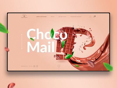 Choco Mail chocolate chocomail design ui ux web design