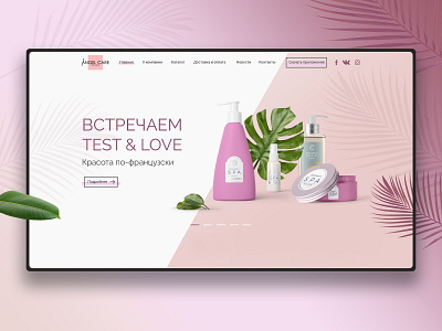 Angel Care banner banner design cosmetic design pink soft ui ux ux design web web design