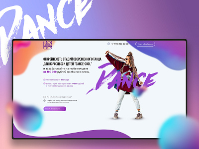 Dance Cool banner banner design dance design ui ux ux design web web design