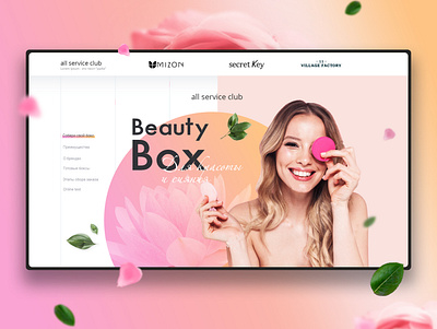 Beauty box beauty box design ui ux ux design web web design