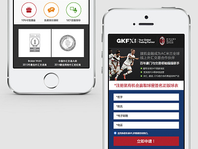 Mobile Landing Page landingpage mobile mockup shanghai sketch ui ux website