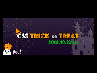 CSS Trick Or Treat Banner event halloween trick or treat