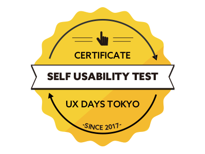 Self usability test certificate badge badge ux
