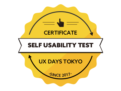 Self usability test certificate badge