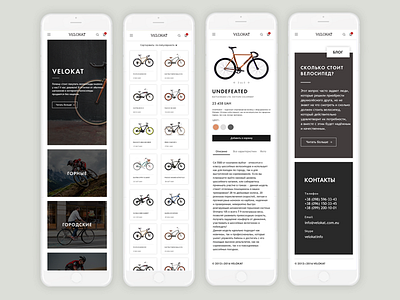 VELOKAT(mobile adaptation) bicycle bike clear shop sport store ui ux web