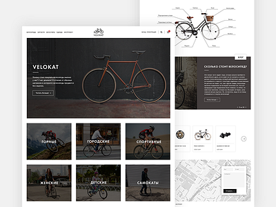 VELOKAT.Main page bicycle bike clear shop sport store ui ux web