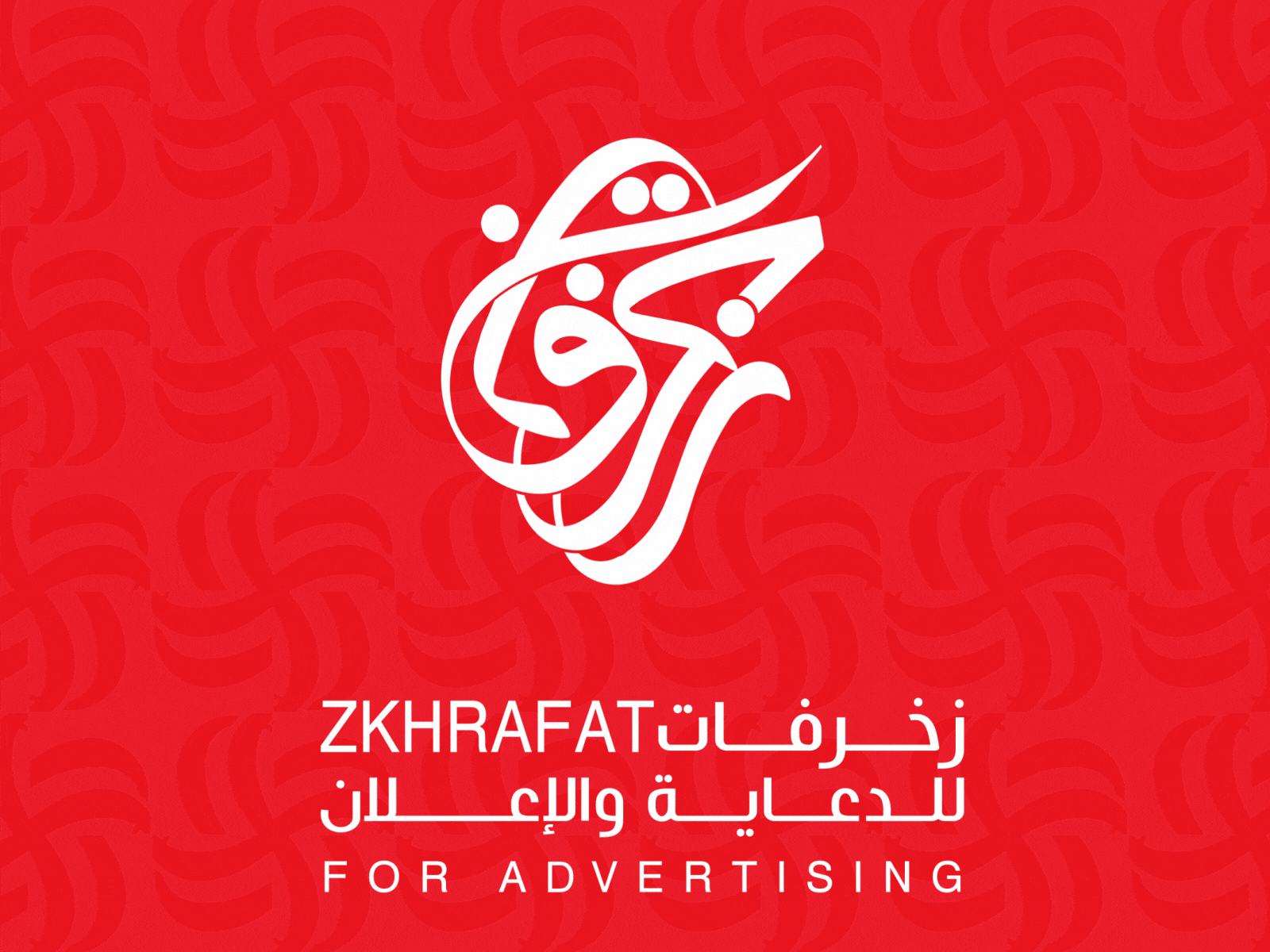 Zakhrafat - logo animation aftereffects animation behance branding color creative design illustration logos motion