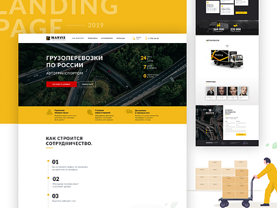 Transport Company Landing Page design figma flat graphic design interface landingpage minimal photoshop template transport typography ui ux web website