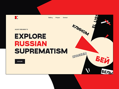 Russian Suprematism — Homepage Design avant garde branding design graphic design illustration logo suprematism ui ux web design