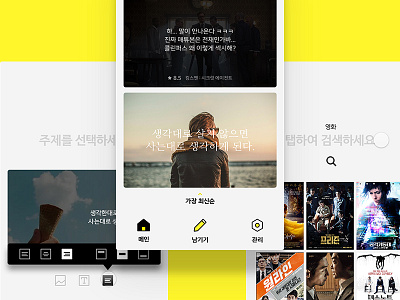 Filmography — My experience completes me app experience filmography ui