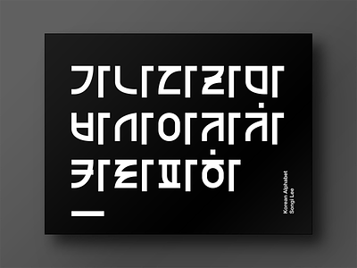 Korean Alphabet alphabet alphabet typography korean alphabet typeface typeface design typohraphy