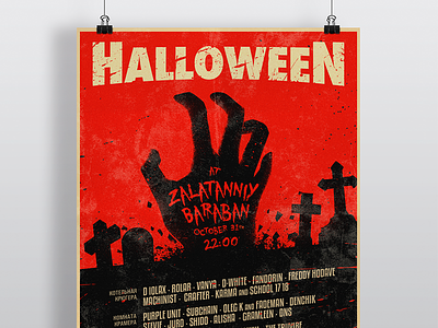Halloween Poster graphic grindhouse halloween illustration movie poster terror thriller vector zombie