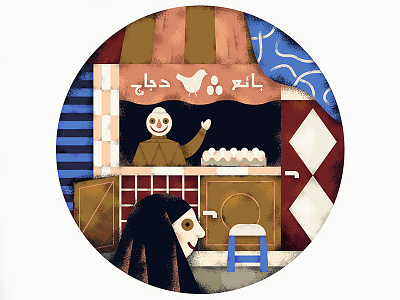 An Egg Seller in Marrackech 2d illustration autumn illustration marocco marrakech vector