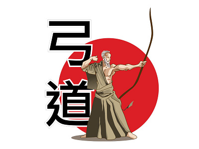 Kyudo – be the arrow bushido kyudo martial arts zen