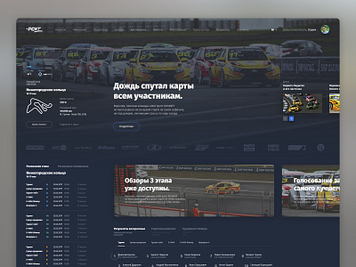 RAF RCRS fan website redesign