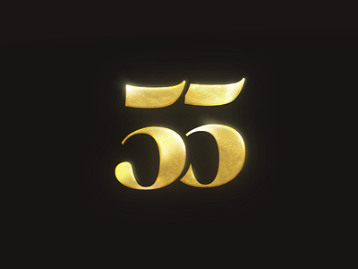 55 55 logo restaurant typography