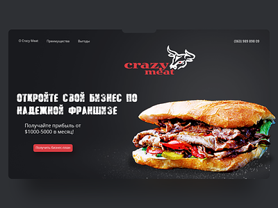 Crazy Meat black and red dark design fast food interace landing page landing page design meat typography ui web