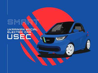 USEC for Ecofactor Project branding car art car illustration electric car identity skiti skitiboh smart ui elements ukraine ukraine illustrator usec vector vector illustration vectorart visual