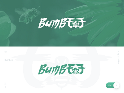 Bumbee | Logofolio Vol. 1 bee logo bumbee danilozac design label logo logofolio music records
