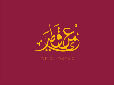 QATAR OMRI arabic arabic calligraphy art artist calligraphy and lettering artist callygraphy character flatdesign handlettering illustration lettering logo omri qatar typography vector