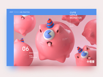 Cute pig！ c4d ui