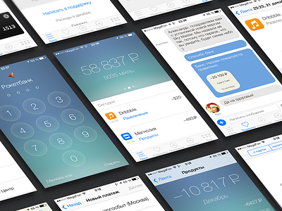 Интерфейс Рокетбанка. Rocketbank Interface iphone mobile rocketbank ui ux интерфейс рокетбанк