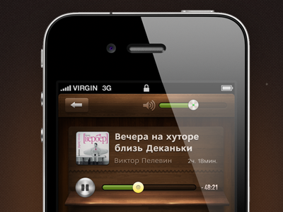 AuidioBook Player Interface auidiobook book ios iphone ux