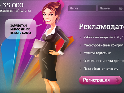 ad1.ru - web ads ad1 ad1.ru web