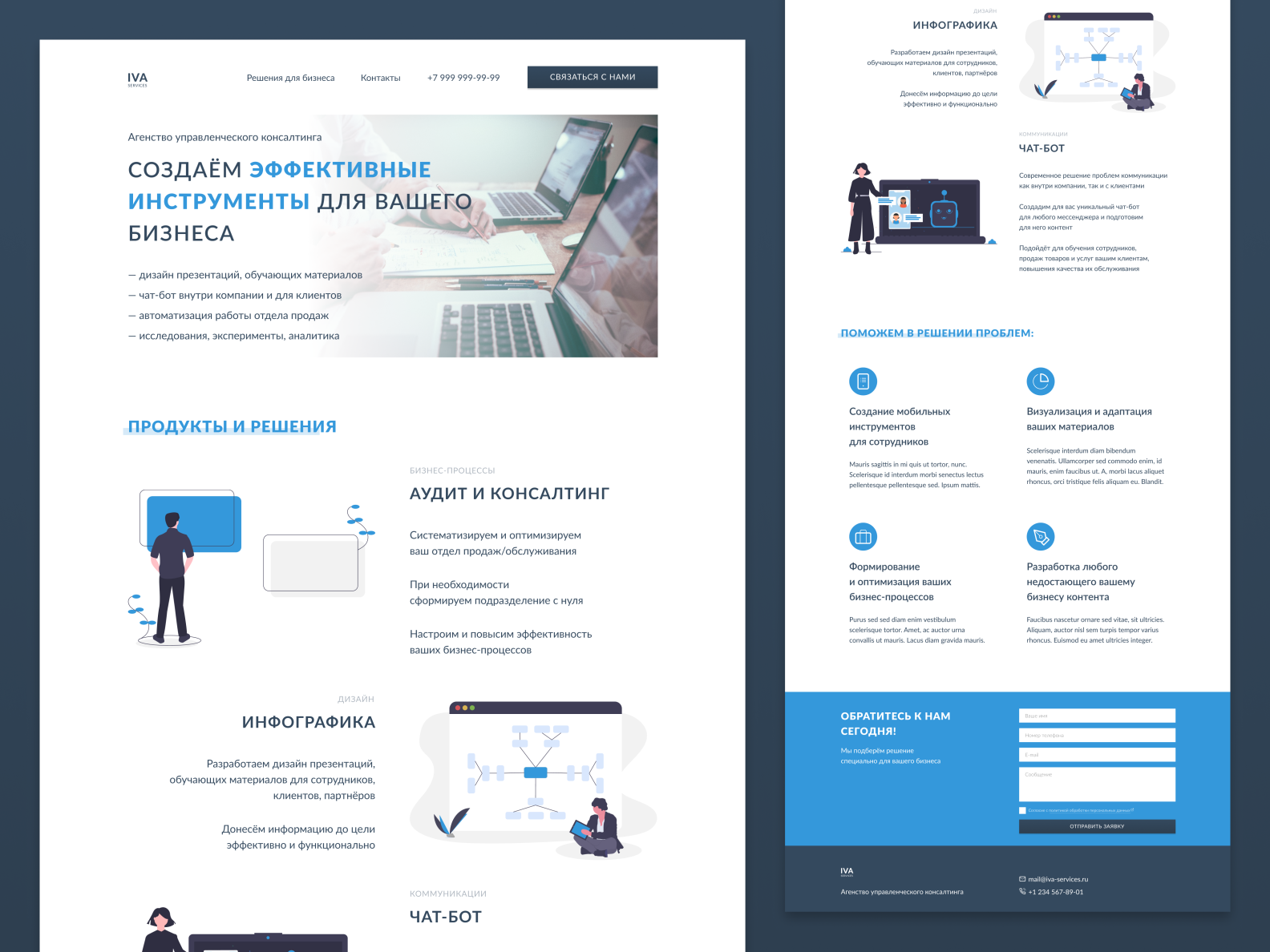 Consulting Agency Website By Andrew Konovalov On Dribbble