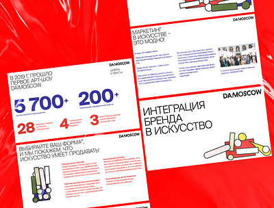 DA!MOSCOW. Презентация для сезона 2020 presentation presentation design