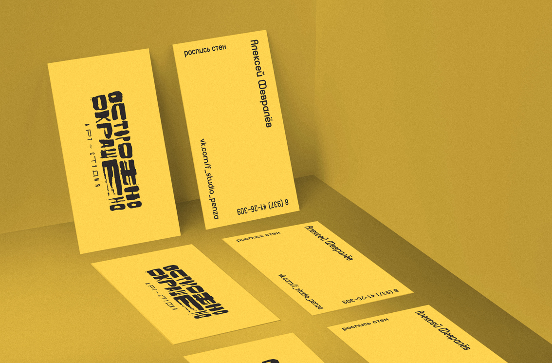 Download Dribbble Business Card Mockup 02 Jpg By Goodstudios PSD Mockup Templates