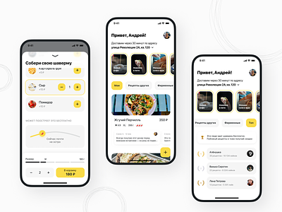 Shawarma constructor app delivery design doner food food and drink food app minimal mobile mobile app pita shawarma ui ux
