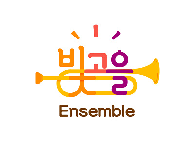 trumpet logo :p brand hangeul korean logo