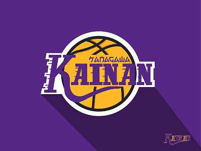 Kainan University Affiliated High School basketball team badge basketball illustrator kaina logo