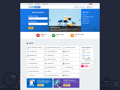 Home Page UI flat ui