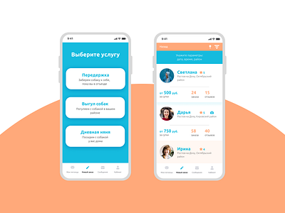 Dogsi concept app redesign app concept dog figma redesign ui ux