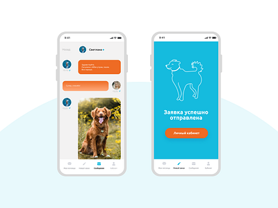 Dogsi app concept dogs figma redisign ui ux