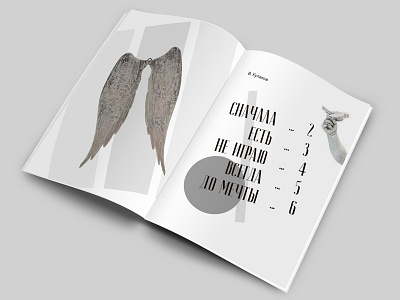 Poem Book book magazine minimal page wings