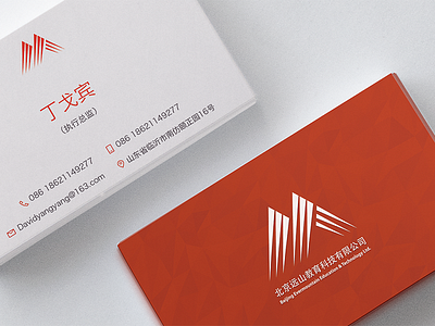 EvermountainNameCard brand business card flat graphic design namecard print ui