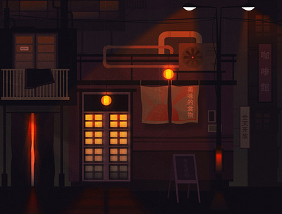 chinese cafe 2d cartoon china chinatown cozy design horror illustration illustrator light mystic night retro shadow street style texture town vector vintage