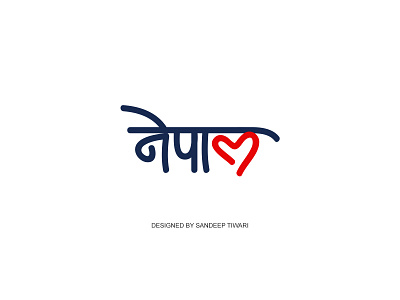 Nepal by Sandeep Tiwari design devanagari espyctiwa nepal sandeeptiwari sandeeptiwaristudio typography