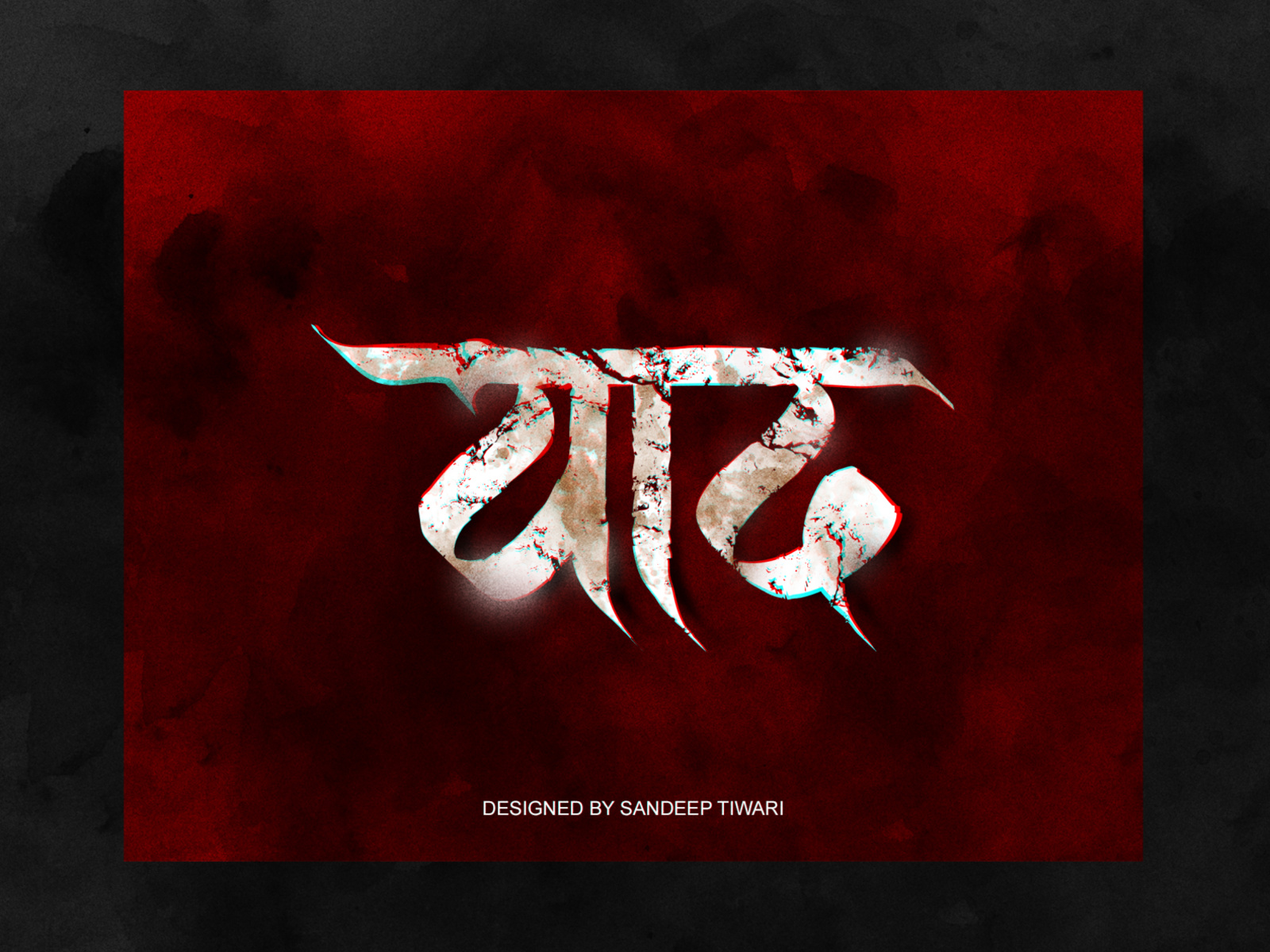 Tiwari Background Images, HD Pictures and Wallpaper For Free Download |  Pngtree