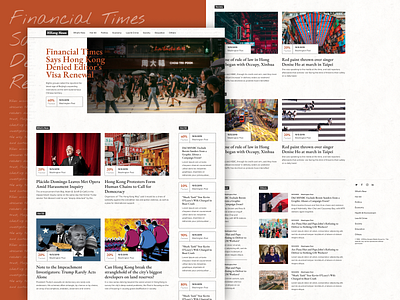 Hong Kong News concept design ui ui ux design uidesign web webdesign website