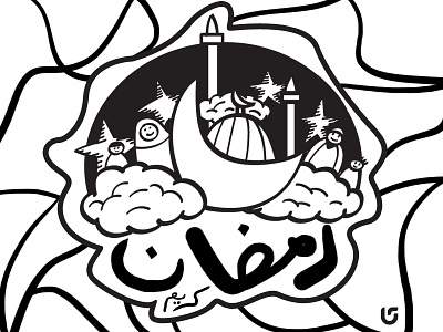 Ramadan Doodle Art art doodle draw illustration ramadan