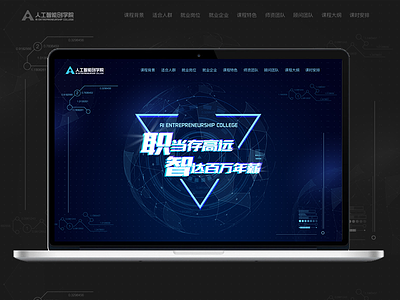 banner of AI web design design web