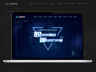 banner of AI web design