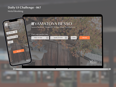 Daily UI 067 - Hotel Booking