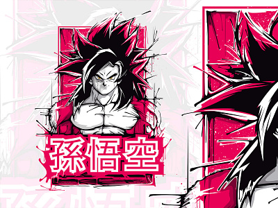 Goku Super Saiyan, Dragon Ball Z  Dragon ball super manga, Dragon ball  super artwork, Anime dragon ball