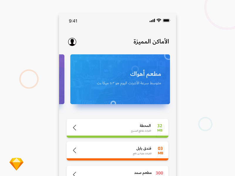 Wifi Location Speed Ui by Mustafa A. Hussien on Dribbble